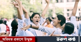 এইচএসসির সাধারণ ও মেধাবৃত্তির ফল প্রকাশ
