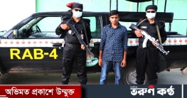 ফেসবুকে ‘নারী’ সেজে প্রতারণা করে টাকা হাতিয়ে নেন তিনি