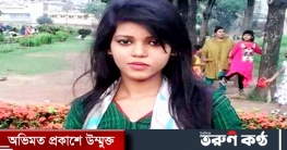 ধর্ম নিয়ে কটূক্তি, ছাত্র অধিকার পরিষদের নেত্রীকে বহিষ্কার দাবি ধর্ম নিয়ে কটূক্তি, ছাত্র অধিকার পরিষদের নেত্রীকে বহিষ্কার দাবি