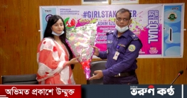 এক ঘণ্টার পুলিশ সুপার দশম শ্রেণীর রিমি এক ঘণ্টার পুলিশ সুপার দশম শ্রেণীর রিমি
