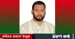 শরীয়তপুর ৪নং পৌর ওয়ার্ড কাউন্সিলর পদপ্রার্থী আমিনুল ইসলাম সরদার