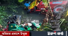 চাঁদপুর ফরিদগঞ্জে তেলবাহী ট্রাক-সিএনজি সংঘর্ষে নিহত ২ আহত ১