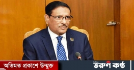 ৩০ ডিসেম্বর গণতন্ত্রের বিজয় দিবস পালন করবে আওয়ামী লীগ: কাদের