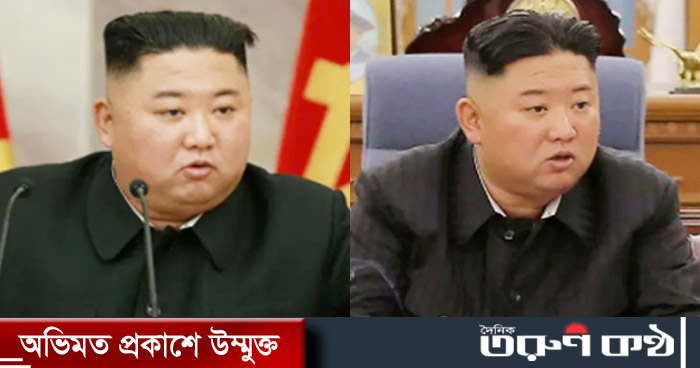 কিম জং উনের বাম দিকের ছবিটি ২০২০ সালের জুলাইতে তোলা, আর ডান দিকেরটা গত শনিবার প্রকাশ করা হয়েছে
