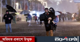 নিউইয়র্কে জরুরি অবস্থা ঘোষণা