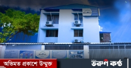 রাজধানীর মাইন্ড এইড হাসপাতালে তালা, পরিচালক গ্রেপ্তার