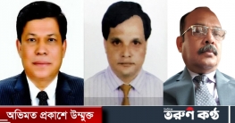 বৃহত্তর নোয়াখালী কর্মকর্তা ফোরামের কার্যনির্বাহী পরিষদ গঠন