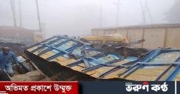 ট্রাককে মালবাহী ট্রেনের ধাক্কা, সরাতে গিয়ে মিলল গেটম্যানের মরদেহ