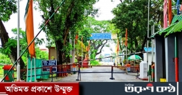 সীমান্ত বন্ধের মেয়াদ বাড়ল ১৪ দিন