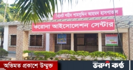 সিলেট বিভাগে ভয়াবহ রুপে করোনা: আরও ৩জনের প্রাণহানি, আক্রান্ত ১৫৪