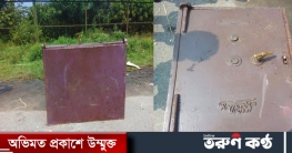 বঙ্গবন্ধুসেতু পূর্বপাড়ে লোহার সিন্দুক, জনমনে কৌতুহল!