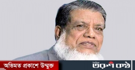 গুরুতর অসুস্থ ডেপুটি স্পিকার, নেয়া হচ্ছে ভারতে