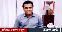 আবারও বাফুফে সভাপতি সালাউদ্দিন