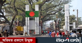 ভারত ভ্রমণে শর্ত শিথিল