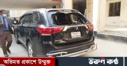 পঞ্চগড়ে রিটার্নিং অফিসারের গাড়ি ভাঙচুর