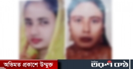 সিলেট নগরীতে আপন দুই বোনের আত্মহত্যা সিলেট নগরীতে আপন দুই বোনের আত্মহত্যা