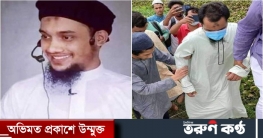 ফেরার আগে কোথায় ছিলেন ত্ব-হা?
