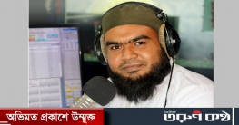 মগবাজারে বিস্ফোরণে প্রাণ হারালেন মুস্তাফিজুর রহমান
