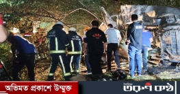 তুরস্কে বাস দুর্ঘটনায় বাংলাদেশিসহ নিহত ১২