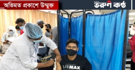 করোনার টিকার দ্বিতীয় ডোজ নিলেন তামিম-সৌম্যরা