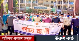 জাতীয় সমবায় দিবস উপলক্ষে দক্ষিণ সুনামগঞ্জে বর্ণাঢ্য র‌্যালী