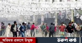 দুই প্রার্থীর সমর্থকদের সংঘর্ষে একজনকে কুপিয়ে জখম