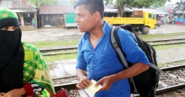ইসলামপুরে ২২৫ টাকার ট্রেনের টিকিট ১২শ থেকে ১৫শত টাকায় বিক্রি