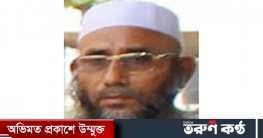 মামুনুলকাণ্ডে গ্রেপ্তার হেফাজত নেতা ইকবালের মৃত্যু মামুনুলকাণ্ডে গ্রেপ্তার হেফাজত নেতা ইকবালের মৃত্যু