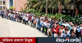 স্নাতক পাস ৬৬ ভাগ শিক্ষার্থী চাকরি পাচ্ছেন না
