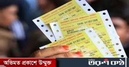 আজ থেকে কাউন্টারে পাওয়া যাবে ট্রেনের টিকিট আজ থেকে কাউন্টারে পাওয়া যাবে ট্রেনের টিকিট