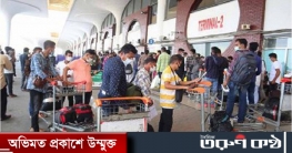 কোয়ারেন্টাইন ভর্তুকি পাবেন যেসব প্রবাসীরা কোয়ারেন্টাইন ভর্তুকি পাবেন যেসব প্রবাসীরা