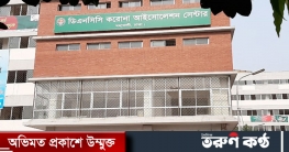ডিএনসিসি করোনা আইসোলেশন সেন্টার উদ্বোধন