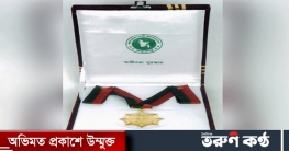 স্বাধীনতা পুরস্কার ২০২১ প্রদান করলেন প্রধানমন্ত্রী স্বাধীনতা পুরস্কার ২০২১ প্রদান করলেন প্রধানমন্ত্রী