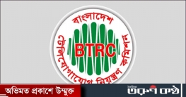 অনিবন্ধিত নিউজ পোর্টাল বন্ধের প্রক্রিয়া শুরু অনিবন্ধিত নিউজ পোর্টাল বন্ধের প্রক্রিয়া শুরু
