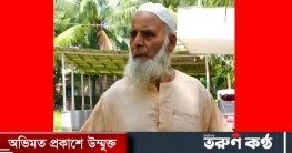 বরগুনায় ধর্ষনের ঘটনা ফাঁস করায় কিশোরকে নির্যাতন, ধর্ষক গ্রেফতার বরগুনায় ধর্ষনের ঘটনা ফাঁস করায় কিশোরকে নির্যাতন, ধর্ষক গ্রেফতার