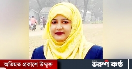 ৬০ হাজার টাকায় ধর্ষণের মীমাংসা করলেন নারী কাউন্সিলর