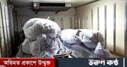 লাশবাহী অ্যাম্বুলেন্সের ভেতরে মিলল দুই হাজার ফেন্সিডিল