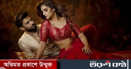 বিয়ে করিনি, লিভ টুগেদার করেছি : নুসরাত