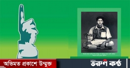 বঙ্গবন্ধুর সবচেয়ে বড় তর্জনীর প্রদর্শনী আজ