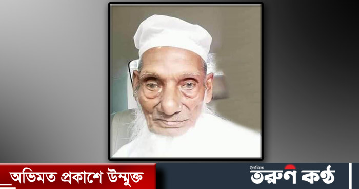 হাজী আশ্রাফ