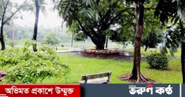 রমনা পার্কের সৌন্দর্য বৃদ্ধিকরণ প্রকল্প দ্রুত বাস্তবায়নের পরামর্শ