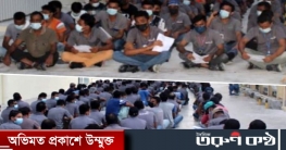 মালয়েশিয়ায় ৪৮ বাংলাদেশিসহ আটক ৫৫ মালয়েশিয়ায় ৪৮ বাংলাদেশিসহ আটক ৫৫