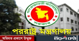 আফগান পরিস্থিতি আঞ্চলিক সমস্যায় রূপ নিতে পারে আফগান পরিস্থিতি আঞ্চলিক সমস্যায় রূপ নিতে পারে