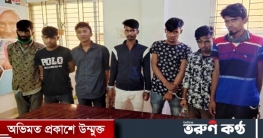 টংগীতে ডাকাত দলের ৭ সদস্য গ্রেফতার