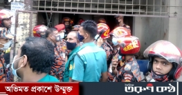 মজবাজারে বিস্ফোরণ; ৪৪ ঘণ্টা পর আরো এক লাশের খোঁজ মজবাজারে বিস্ফোরণ; ৪৪ ঘণ্টা পর আরো এক লাশের খোঁজ