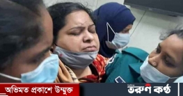 রোজিনার জামিন শুনানি আজ রোজিনার জামিন শুনানি আজ