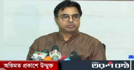 তাপসের প্ররোচনায় আমাদের ব্যাংক অ্যাকাউন্ট ফ্রিজ করা হয়েছে তাপসের প্ররোচনায় আমাদের ব্যাংক অ্যাকাউন্ট ফ্রিজ করা হয়েছে