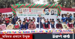 গাজীপুরে শেখ ফজলুল হক মনির ৮১তম জন্মদিন পালিত