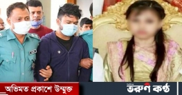 দিহান যৌনশক্তি বর্ধক ওষুধ খেয়েছিলেন কি-না পরীক্ষা করা হবে