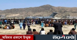 যুক্তরাজ্য ২০ হাজার আফগানকে আশ্রয় দেবে